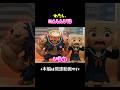 イタリアンブレインロット曲「わたし、にんしんしてる」 #イタリアンブレインロット #トゥントゥントゥンサフール #バレリーナカプチーナ