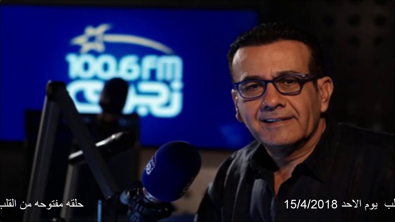 برنامج أنا والنجوم وهواك    حلقه مفتوحه من القلب للقلب مع اسامه منير    الاحد 15 4 2018