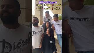 مسلسل المملكة والوزراء كامل (الموسم الاول)