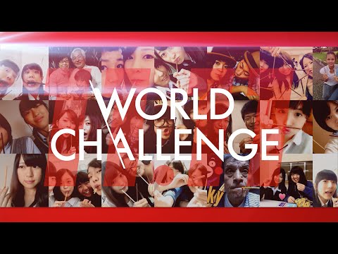 ポッキー　WORLD CHALLENGE 11.11 世界記録達成 記念 グリコ