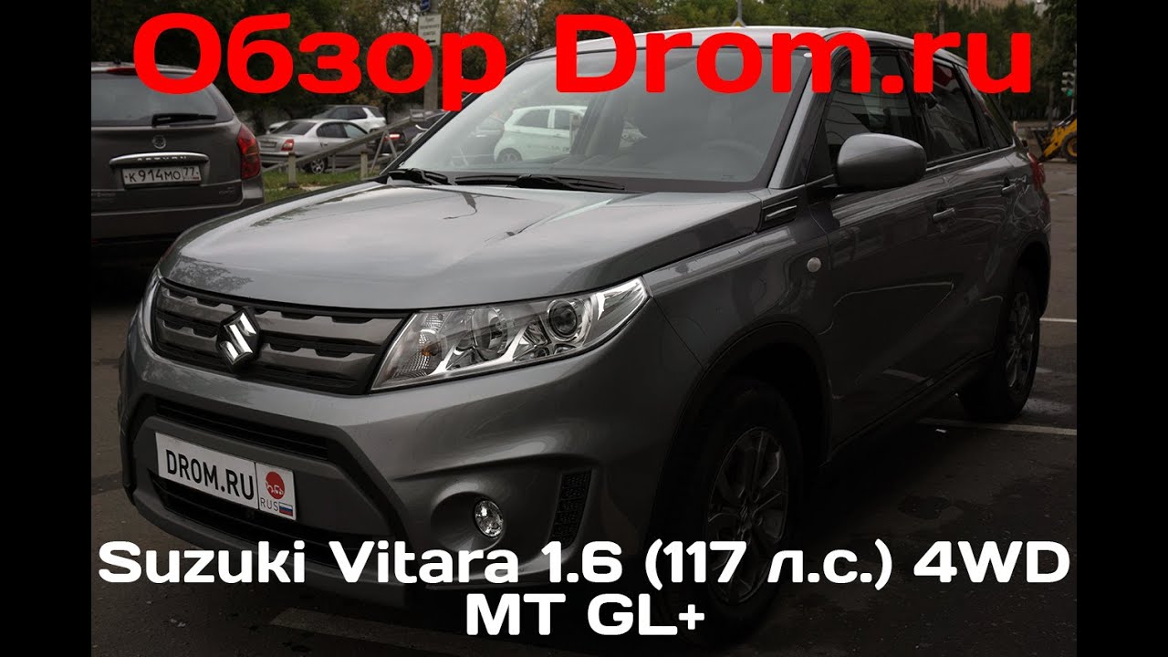 Suzuki Vitara две тыщи девятнадцать новый кузов комплектации и цены в Нижнем Новгороде