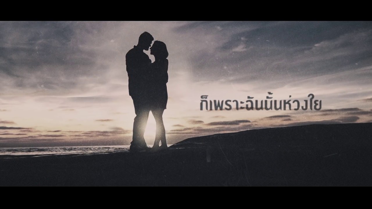 ปกเพลง ไม่บอก — BLACKHEAD