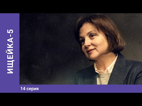 Нэшвилл 5 сезон 14 серия