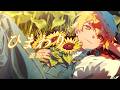 ひまわり / Covered by 高生紳士