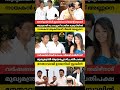 ഉദയനിധി സ്റ്റാലിൻ ആദ്യമായി പ്രൊഡ്യൂസ് ചെയ്തത് വിജയ് അണ്ണനെ വെച്ച് ഇപ്പോൾ പ്രതിപക്ഷ നേതാവായി ഉദയനിധി