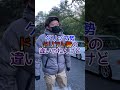 【走り屋あるある42】ドリフト勢グリップ勢発進の違い #Shorts