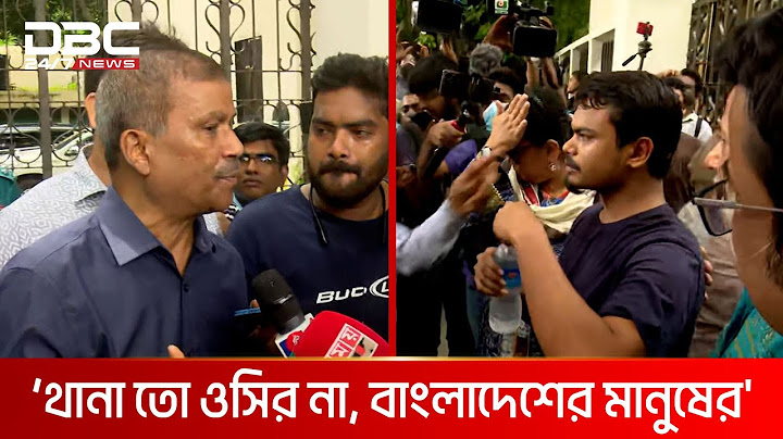 ২ ঢাবি শিক্ষার্থীকে মুক্ত করে আনলেন শিক্ষকরা | DBC NEWS