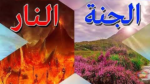 سورة الليل 2