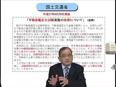 不動産鑑定士試験 LEC 答練関係一式2020 論文集中強化コース - 不動産鑑定士 学習経験者｜LEC東京