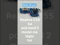 Realme C55 pcb bord #shorts #pcb bord #cc bord #charging connector