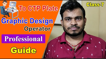 CTP Operator Training Class 7 in hindi | ctp plate setting | ctp plate file setting for compute #CTP