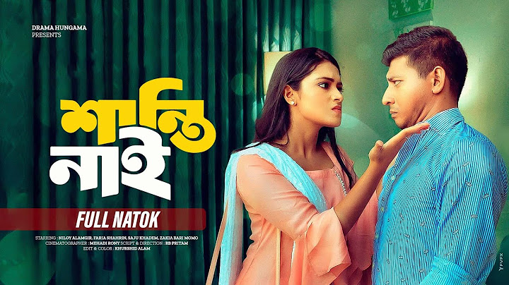 শান্তি নাই | Shanti Nai | Full Natok | Shamim Hasan Sarkar | Tasnia Farin | Bangla Natok 2025