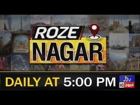 Roze Nagar | Public Issues Through The Eyes of Roze Nagar | 16 Sept 2022 | Roze News
