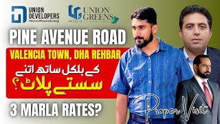 🏡Union Greens Phase 2 Lahore✨| Low Cost 3 Marla Plots Near Valencia Town & DHA Rahbar | Site Visit❤️