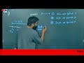 Wave Optics | Class 12th | JEE | NEET | RMp Sir