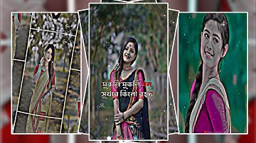 MUKOLI MON🥰NEW || TRENDING ASSAMESE || STATUS VIDEO ALIGHT MOTION EDITING XML FILE PHOTO#shortvideo