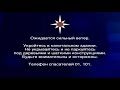 Система экстренного оповещения Москвы (Пятый канал, 17.09.2020)