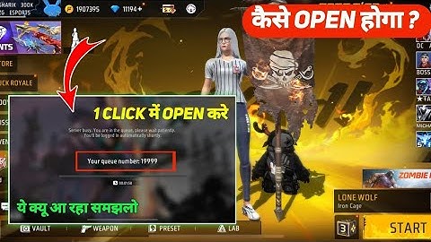 Free Fire Your Queue Number Problem ! Free Fire Open Kyu Nahi Ho Raha  ! Ff Server Busy Problem