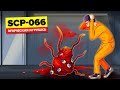 SCP-066 - Игрушка Эрика (SCP Анимация)