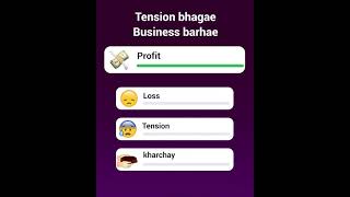Udhaar Book | Business 3x faster screenshot 2