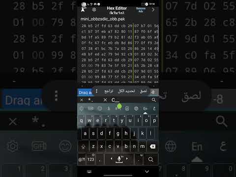 طريقه صنع ملف ثبات سلاح محد ناشره بل تلي ولا يوتيوب بس احنه 