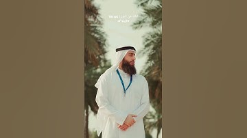 القرآن الكريم تلاوة خاشعة استمع للقرآن الكريم #الله #quran #اكسبلور #قران_كريم #explore