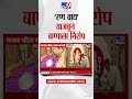 Pune Kasba Ganapati |  पुण्यात पारंपारिक 'रण वाद्य' वाजवून बाप्पाला निरोप; गणेश भक्तांची गर्दी