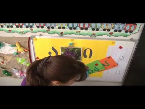 \"ანბანის შემობრძანება\" II ნაწილი ირმა ლევერაშვილი