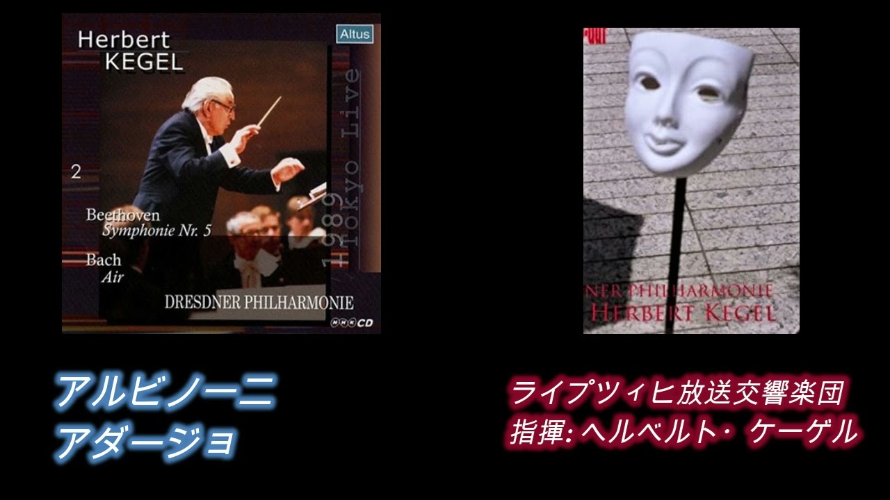 聴いてはいけない音楽」/ヘルベルト・ケーゲル - YouTube