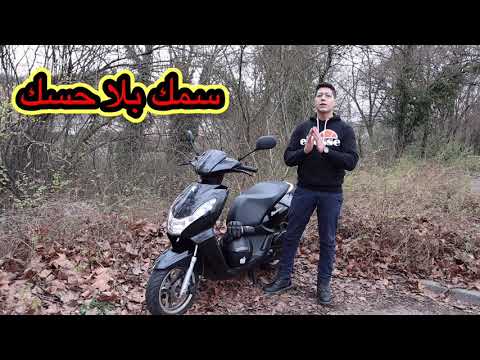 أفضل دراجة نارية ممكن تشتريها في ألمانيا