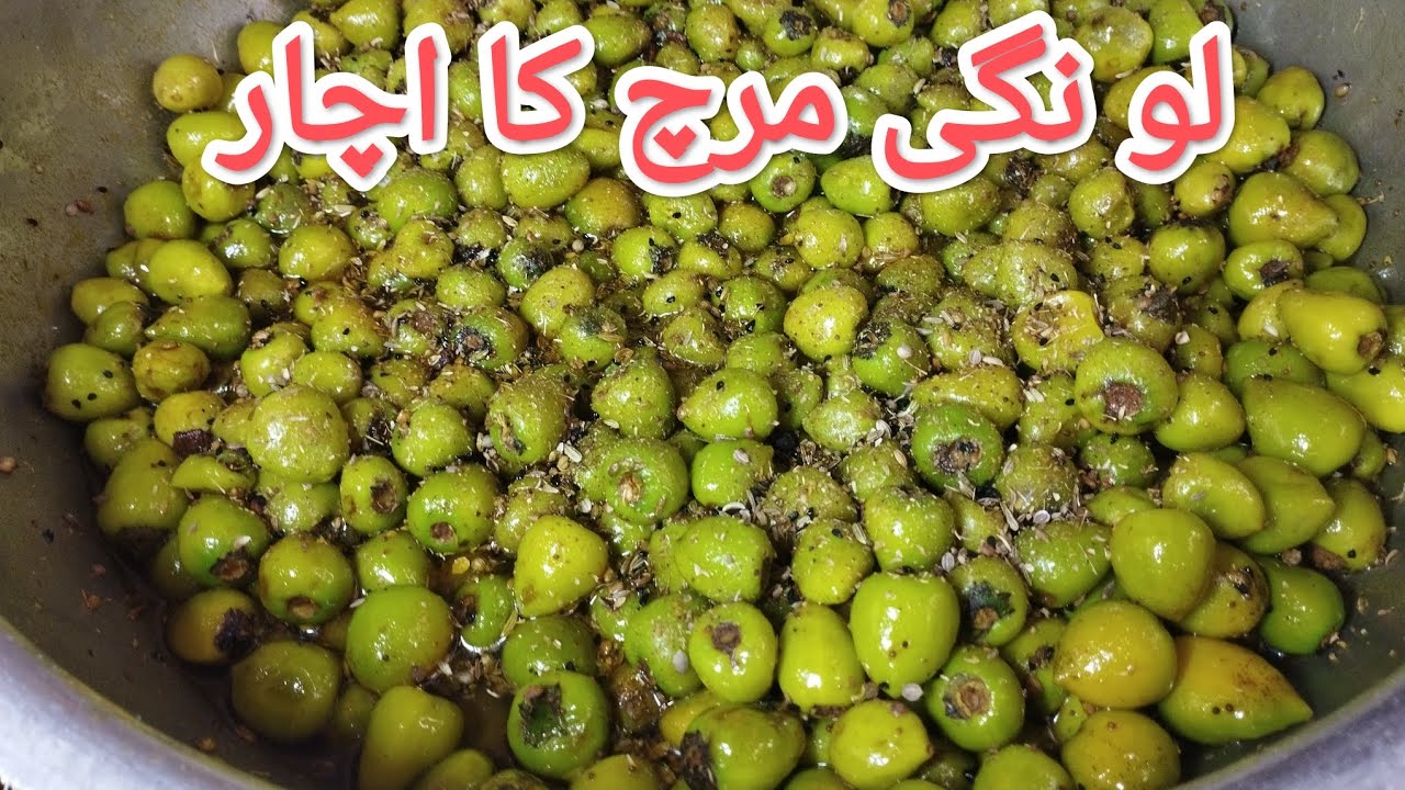 longi mirch ka achar by Meherban Family 