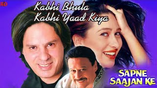 Kabhi Bhoola Kabhi Yaad Kiya | Sapne Sajan K 1992 | Alka Yagnik,Mukul Agarwal | Old Bollywood Songs