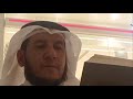 المقامة الرقطاء 26 