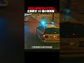 神盗は真珠盗みを予告し、全員欺き 20 億の真珠奪う！