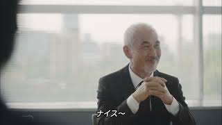 「みんな、安心」篇(30秒/字幕あり) | キントーン WEBムービー