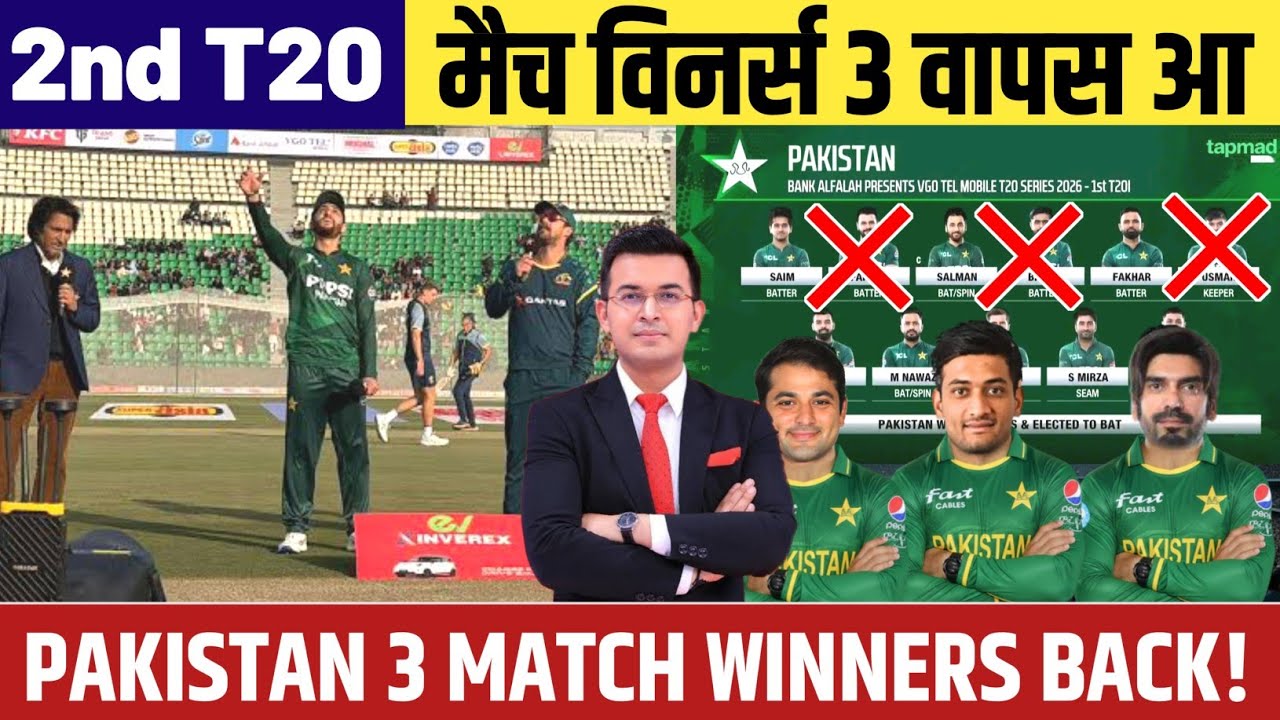 Today: Pakistan Vs Australia 2nd T20 Match 3 Changes In Playing 11 | Pak Vs Aus 2026 Today Match