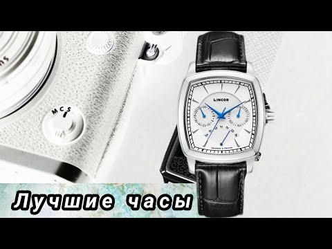 107 ЛУЧШИЕ ЧАСЫ Обзор на часы Lincor Сделано в России 