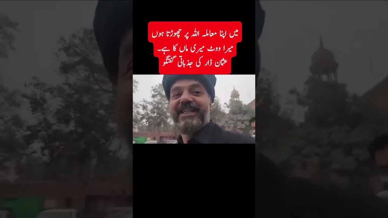 Usman Dar's Emotional Statement 