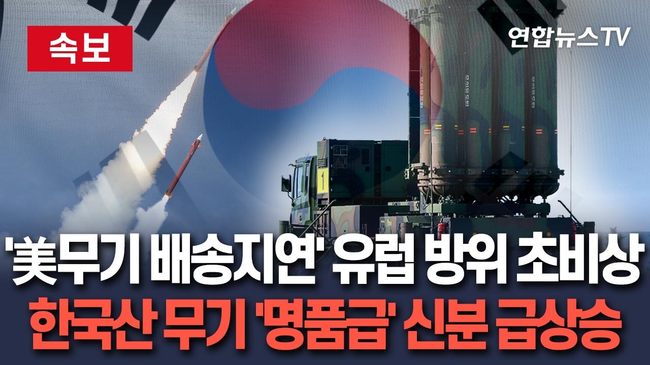 [🔴속보] 