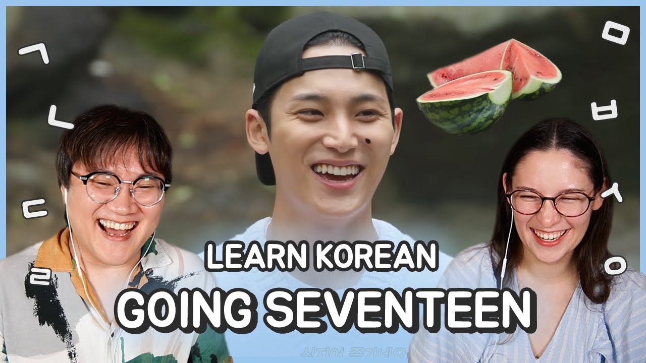 Учите корейский с SEANNA TV | GoSe EP. 137 «How The Pack Rests #2» (также известный как документа...