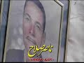 الشيخ محمد قطب عزاء الحاج ابراهيم عبده قرية بهجات الزقازيق 22 7 2018 