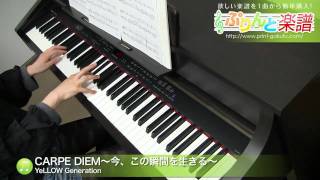 使用した楽譜はコチラ http://www.print-gakufu.com/score/detail/26416...
