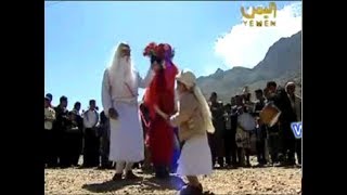 يمني مضحك  - زوجة البقرة حقي قامة ترقص مزمار | Yemeni funny HD2017