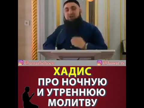 Хьехам 1уьра ламаз
