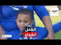 كاميرات مراقبة توثق شجاعة طفل حاول حماية والدته من اللصوص