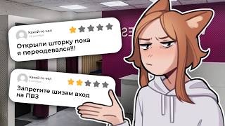 видео: WB НЕ ПЕРЕСТАЁТ МЕНЯ УДИВЛЯТЬ ✦ МОИ ИСТОРИИ ИЗ WILDBERRIS ✦ АНИМАЦИЯ  ✦ СТОРИТАЙМ ✦ ЮМОР картинка: WB НЕ ПЕРЕСТАЁТ МЕНЯ УДИВЛЯТЬ ✦ МОИ ИСТОРИИ ИЗ WILDBERRIS ✦ АНИМАЦИЯ  ✦ СТОРИТАЙМ ✦ ЮМОР