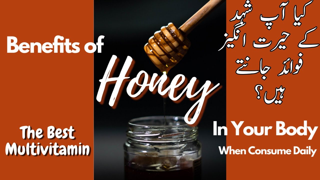 Raw Honey Benefits For Health And Weight Loss Benefits Of Honey If Used Daily Honey Benefits