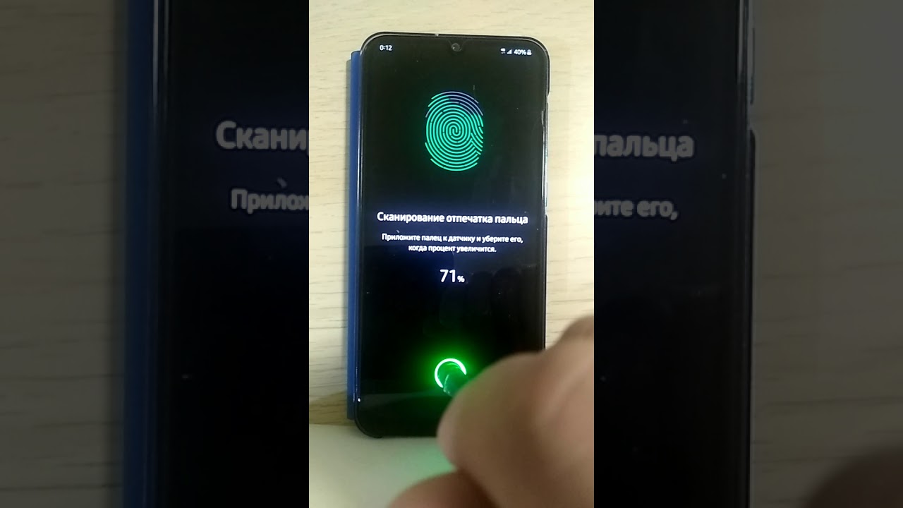 Samsung Galaxy A12 Сканер Отпечатка