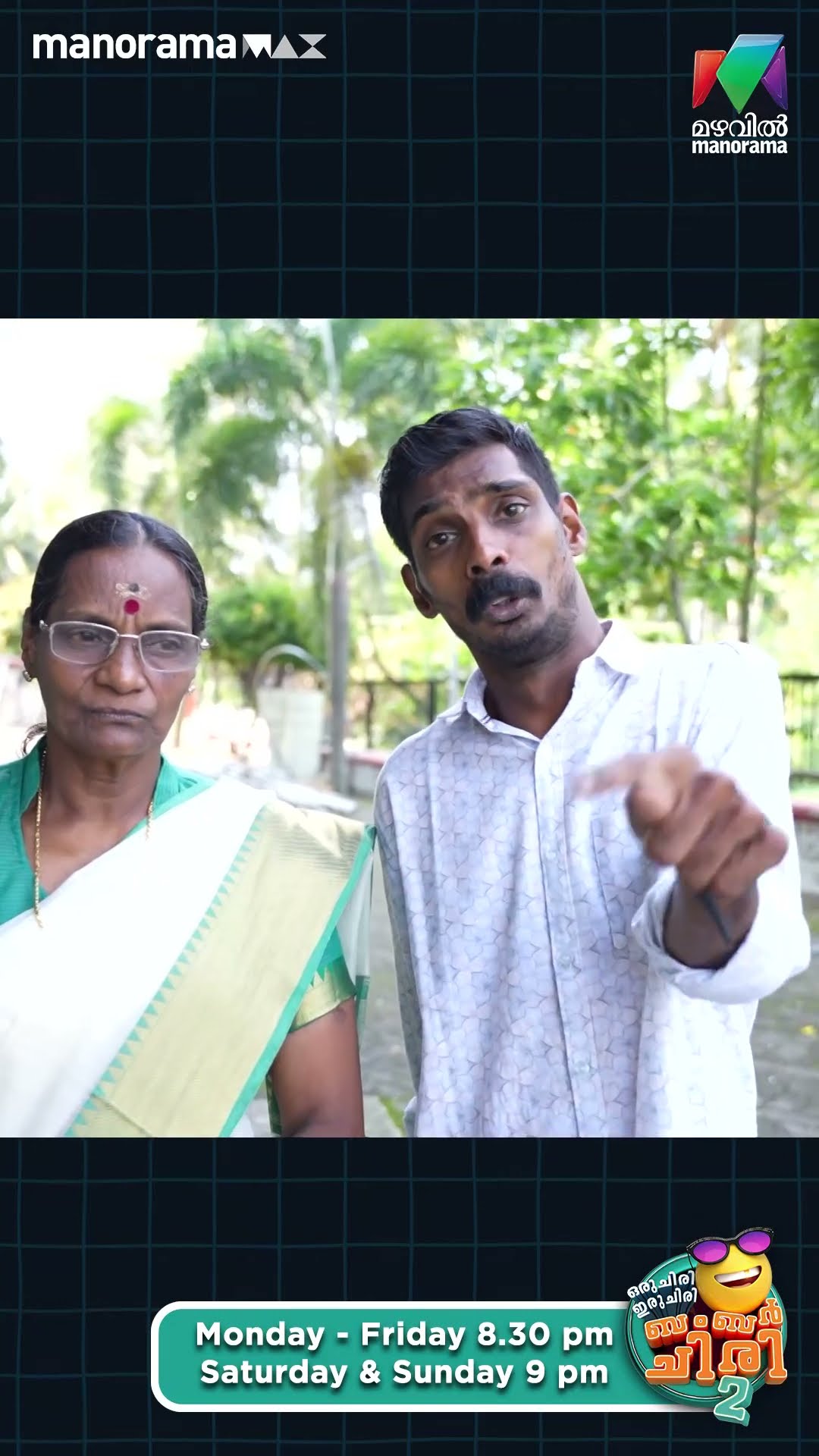 പ്രതിസന്ധികളെ മറികടന്ന്, ഉറച്ച മനസ്സോടൊപ്പം മുന്നേറി, ജയം കൈവരിച്ചിരിക്കുകയാണ് രാജേഷ് #ocicbc2 #bts