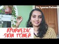 Ayur skin toner-homemade: how to use, benefits||Malayalam